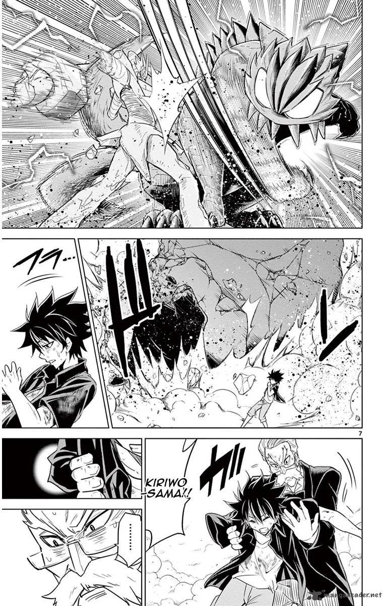 Kiriwo Terrible Chapter 36 page 7