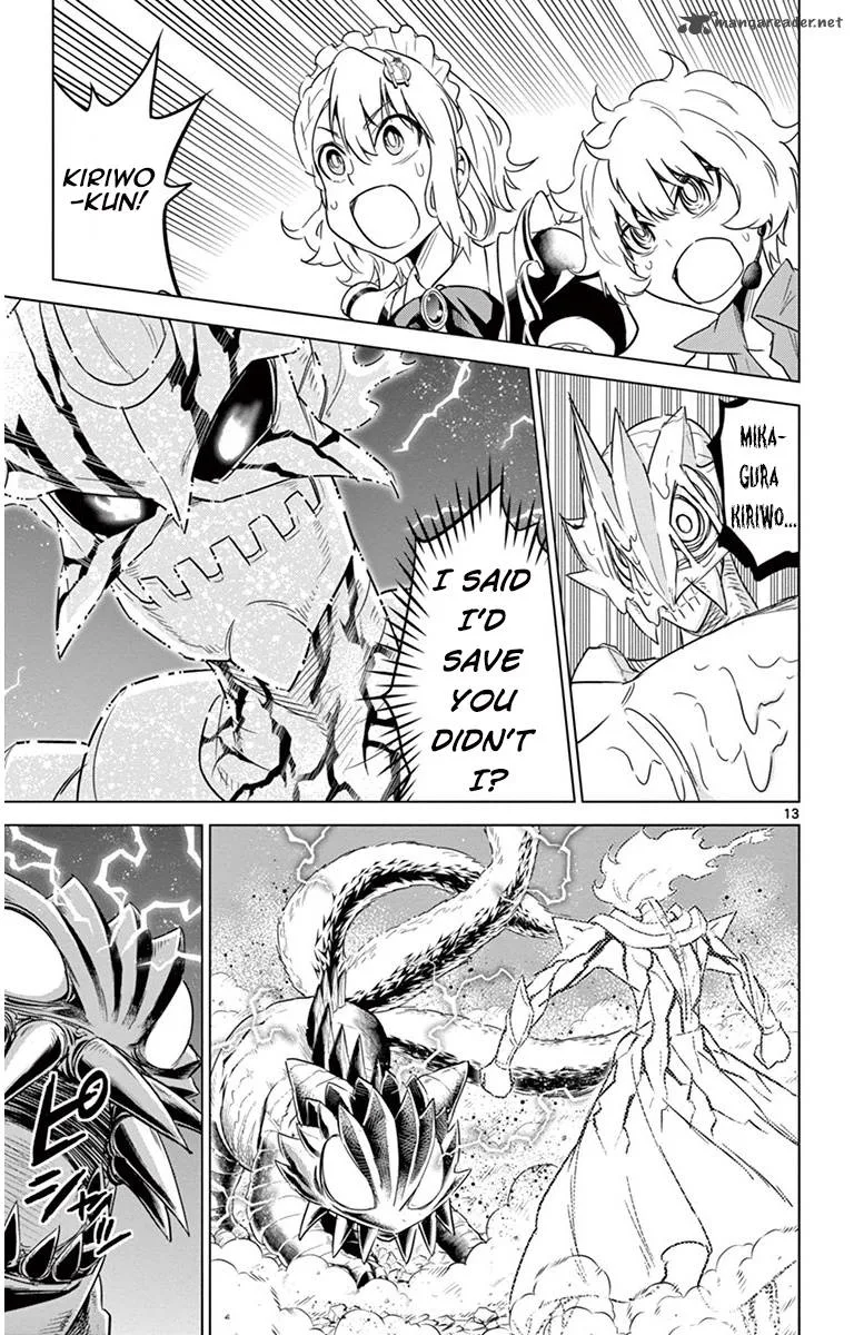 Kiriwo Terrible Chapter 36 page 13