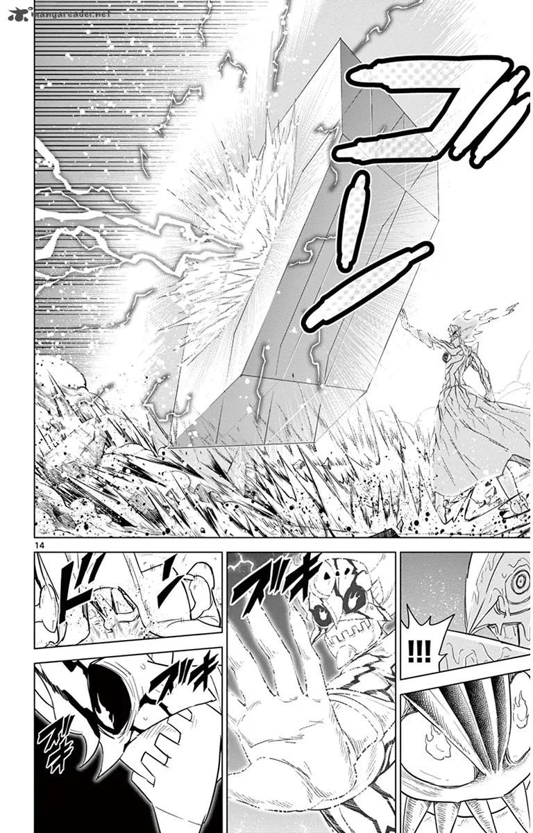 Kiriwo Terrible Chapter 36 page 14