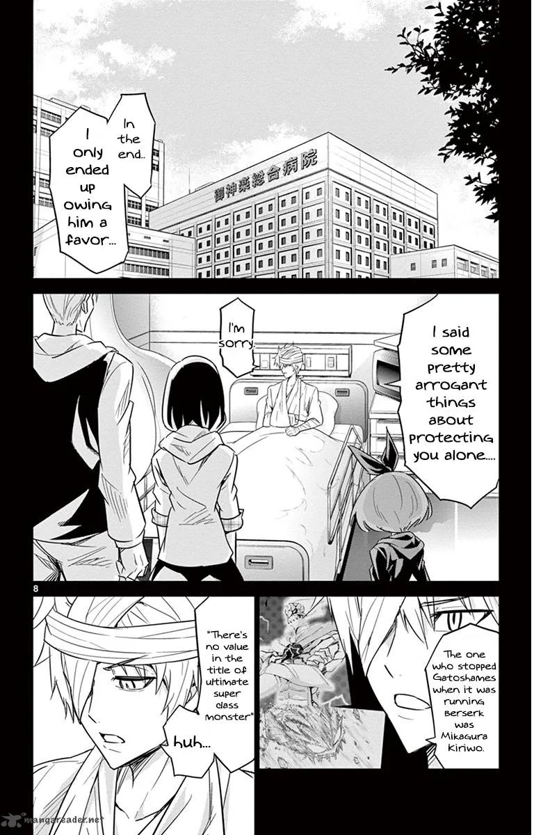 Kiriwo Terrible Chapter 37 page 8