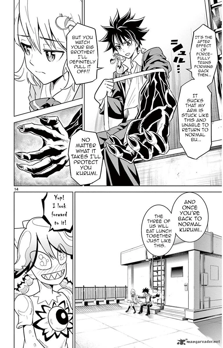 Kiriwo Terrible Chapter 37 page 14