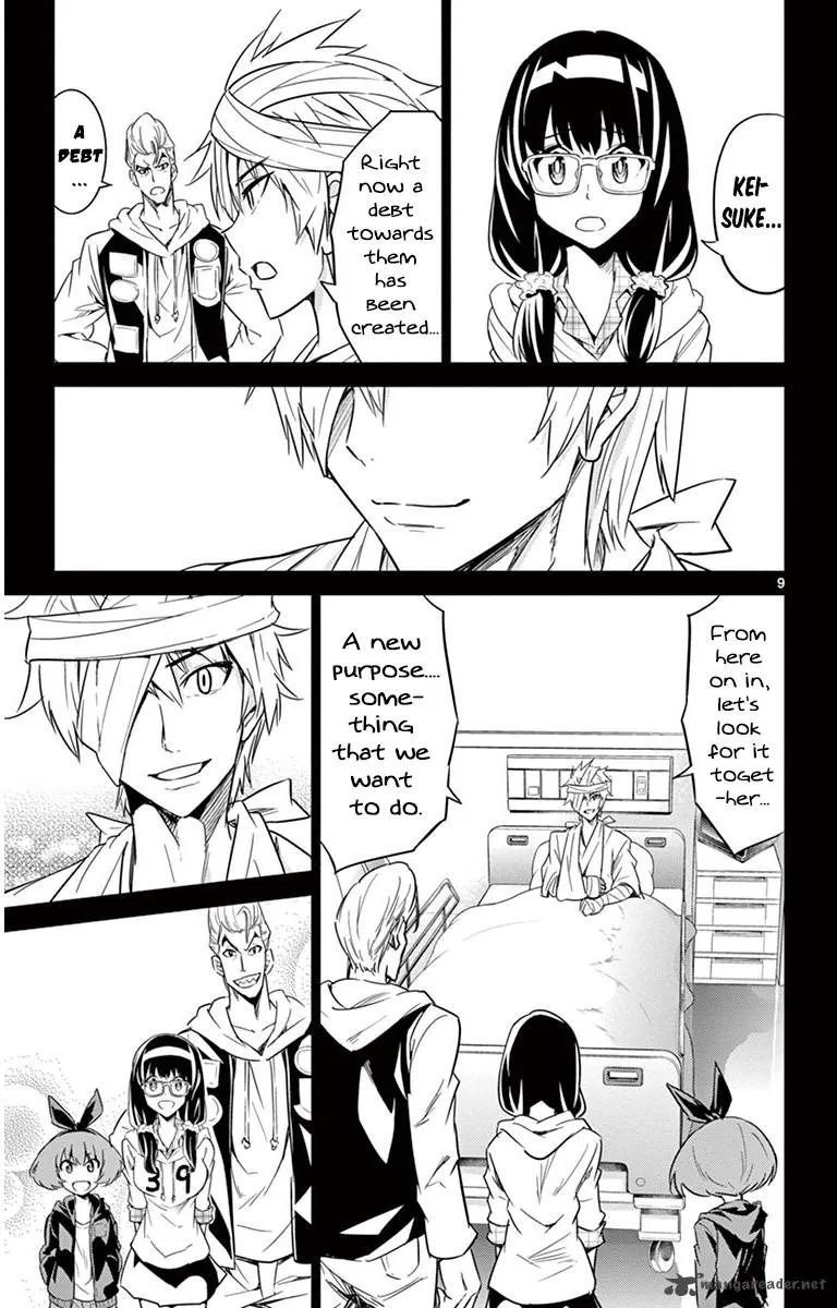 Kiriwo Terrible Chapter 37 page 9