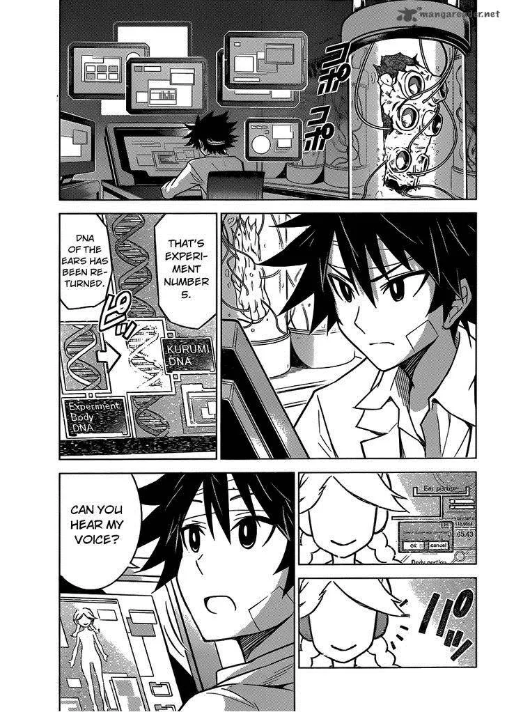 Kiriwo Terrible Chapter 4 page 26