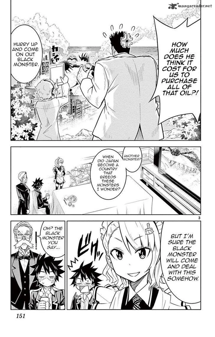Kiriwo Terrible Chapter 6 page 2