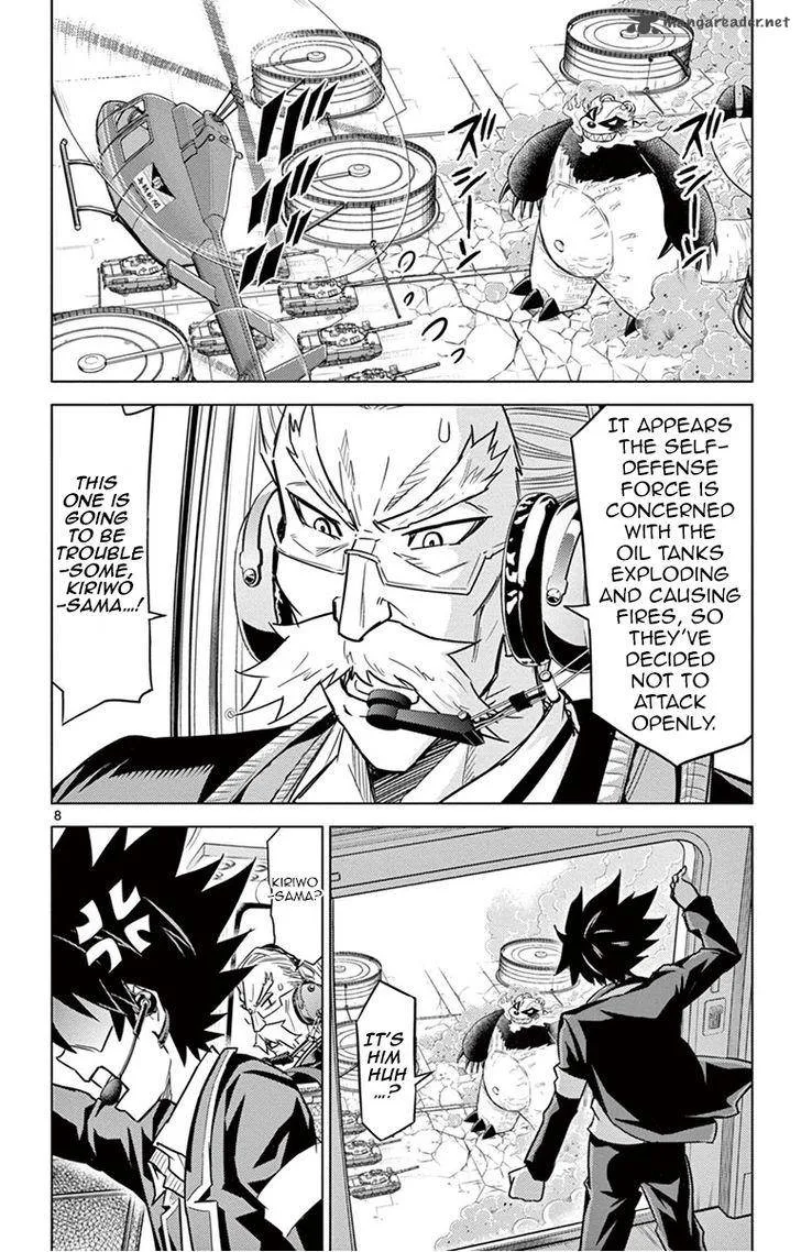 Kiriwo Terrible Chapter 6 page 7