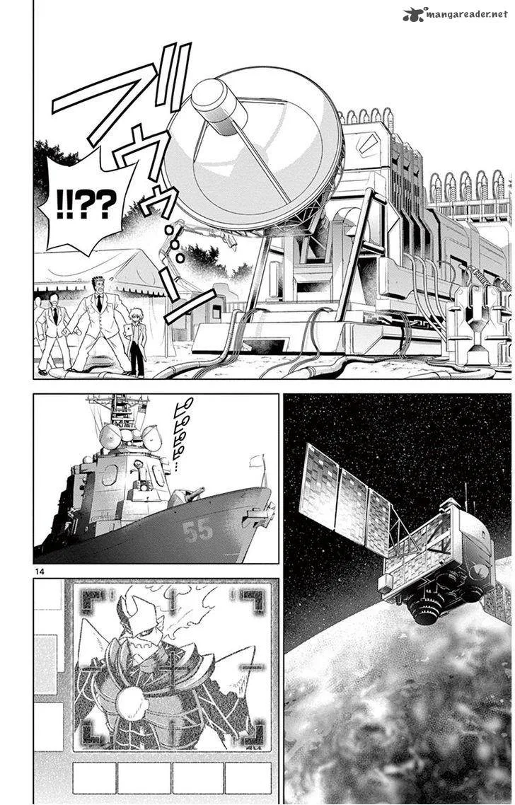 Kiriwo Terrible Chapter 6 page 13