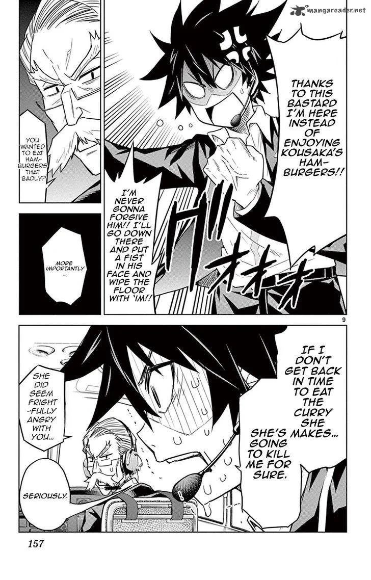 Kiriwo Terrible Chapter 6 page 8
