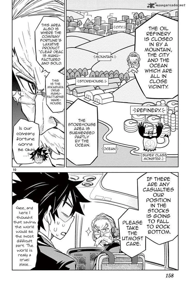 Kiriwo Terrible Chapter 6 page 9