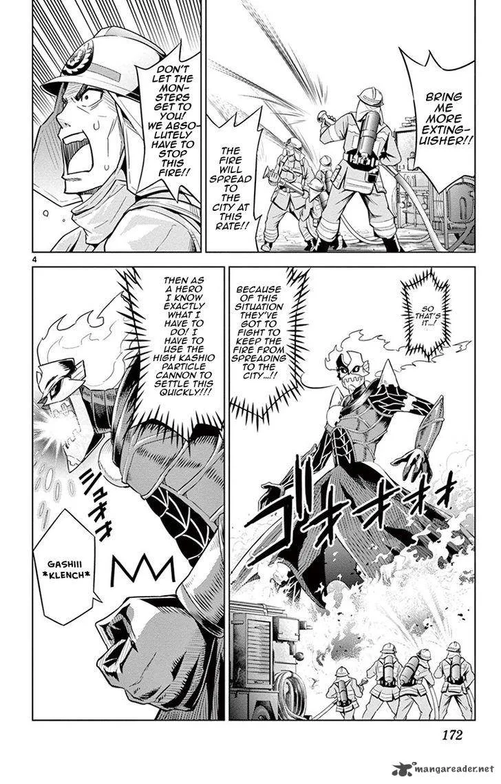 Kiriwo Terrible Chapter 7 page 4