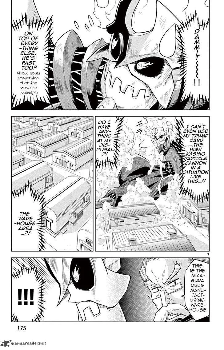 Kiriwo Terrible Chapter 7 page 7