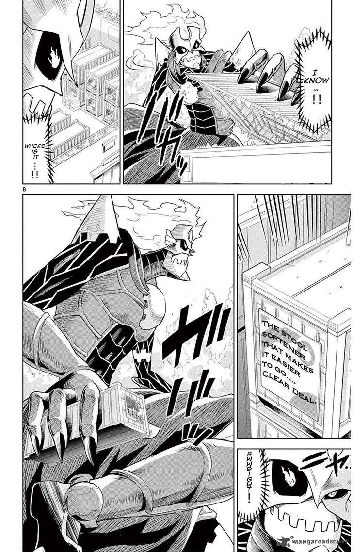 Kiriwo Terrible Chapter 7 page 8