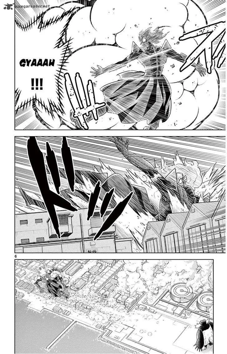 Kiriwo Terrible Chapter 7 page 6