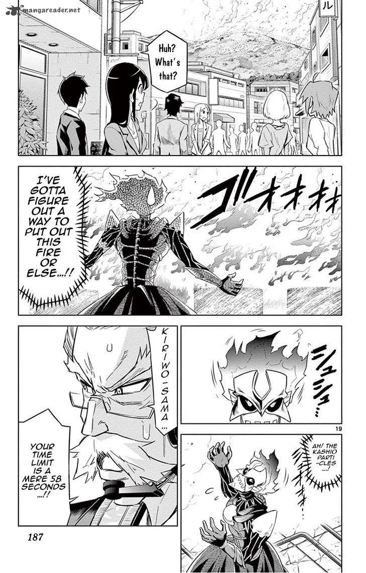 Kiriwo Terrible Chapter 7 page 18
