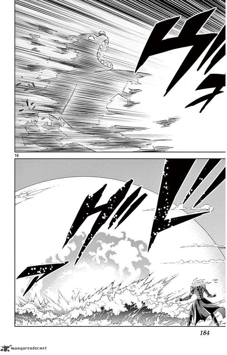 Kiriwo Terrible Chapter 7 page 15