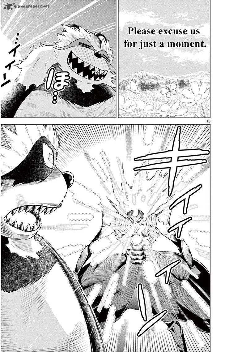 Kiriwo Terrible Chapter 7 page 13