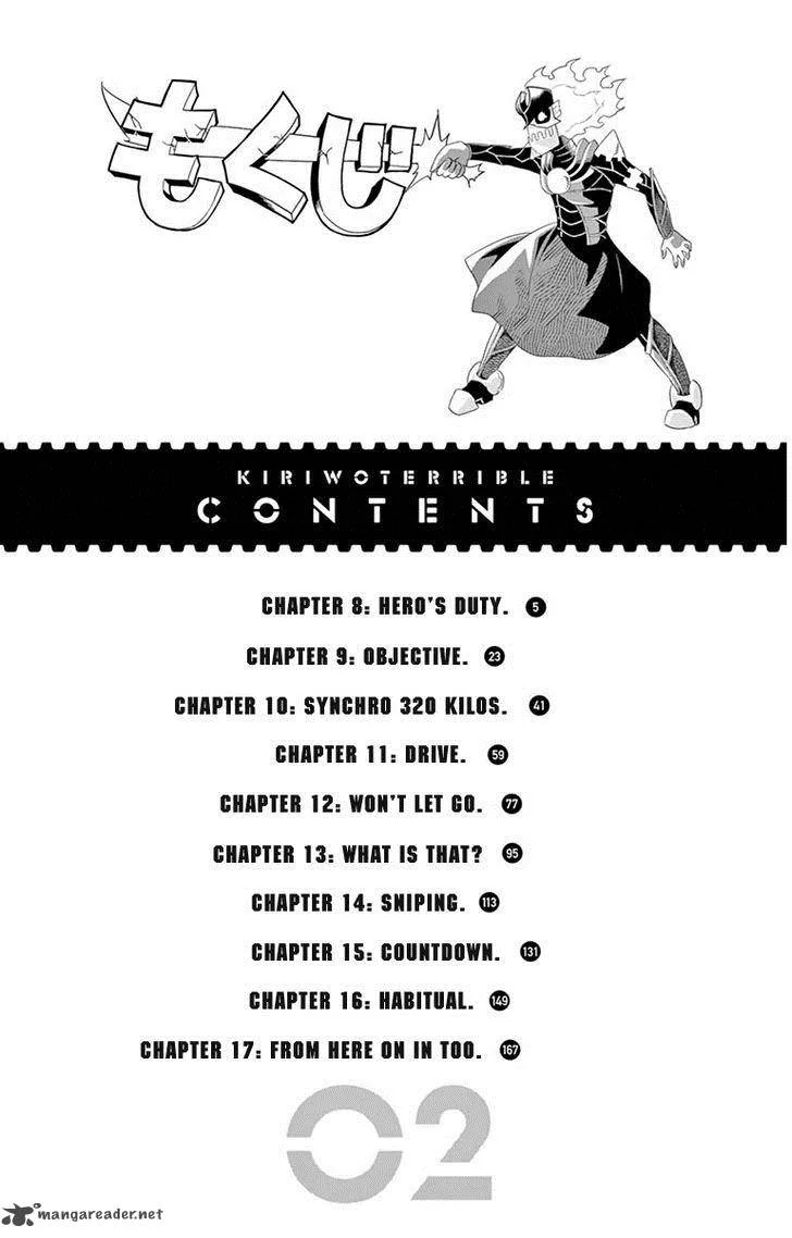 Kiriwo Terrible Chapter 8 page 4