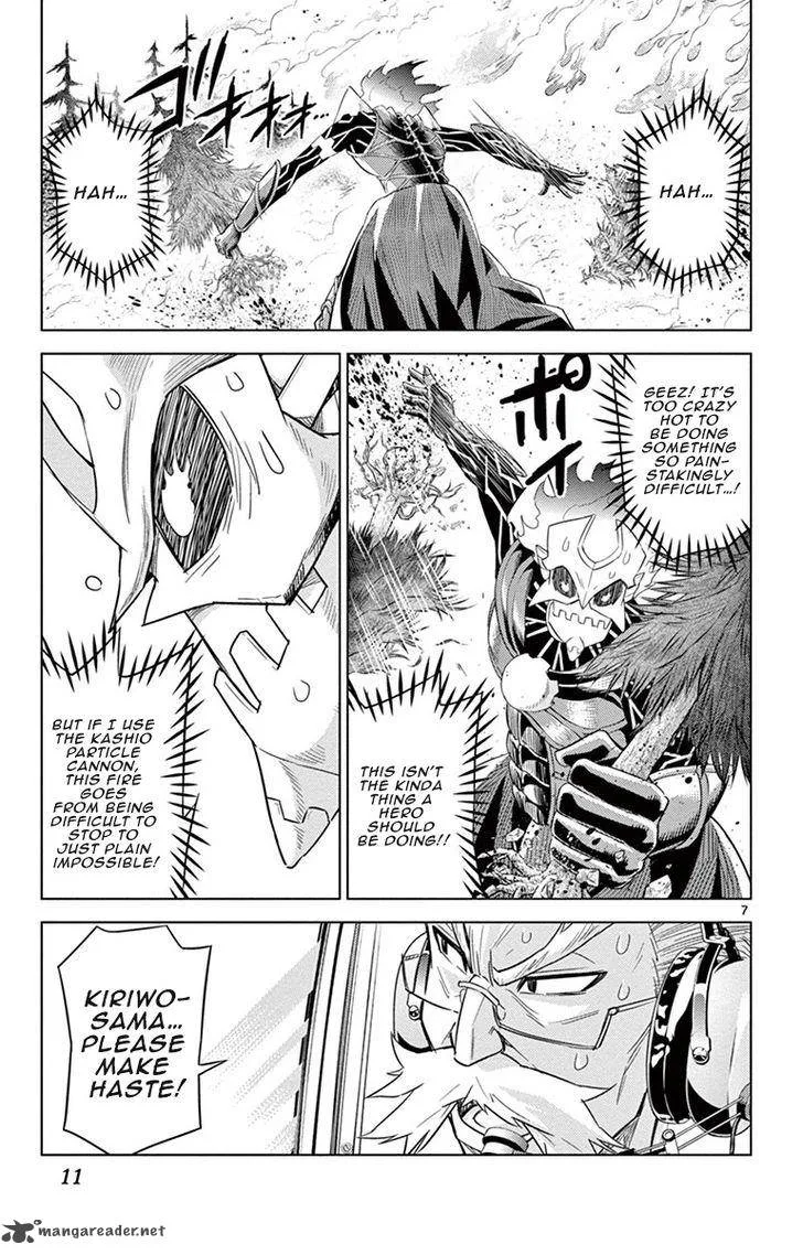 Kiriwo Terrible Chapter 8 page 11