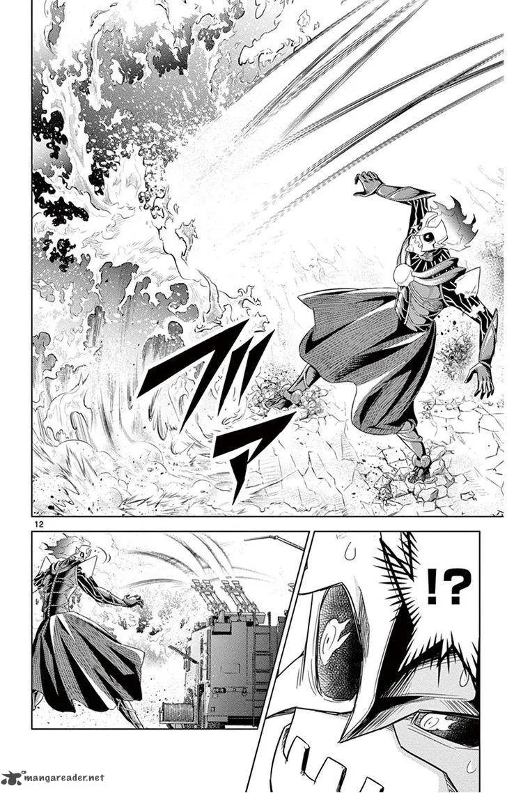 Kiriwo Terrible Chapter 8 page 16