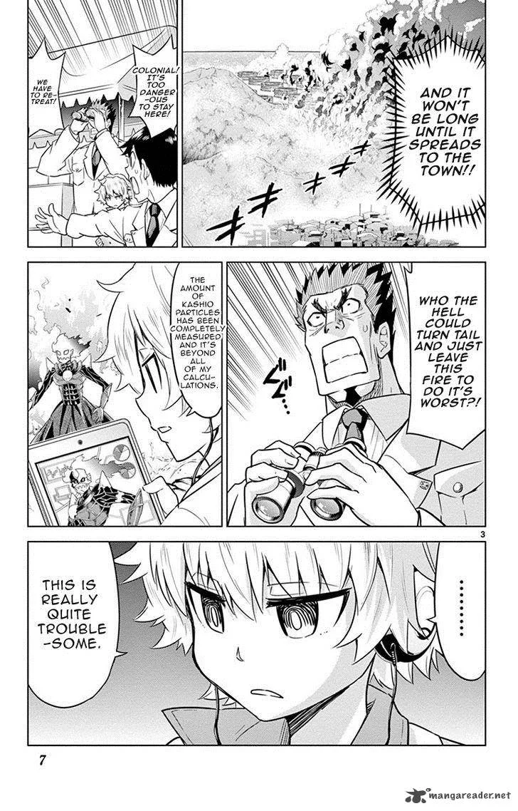 Kiriwo Terrible Chapter 8 page 7