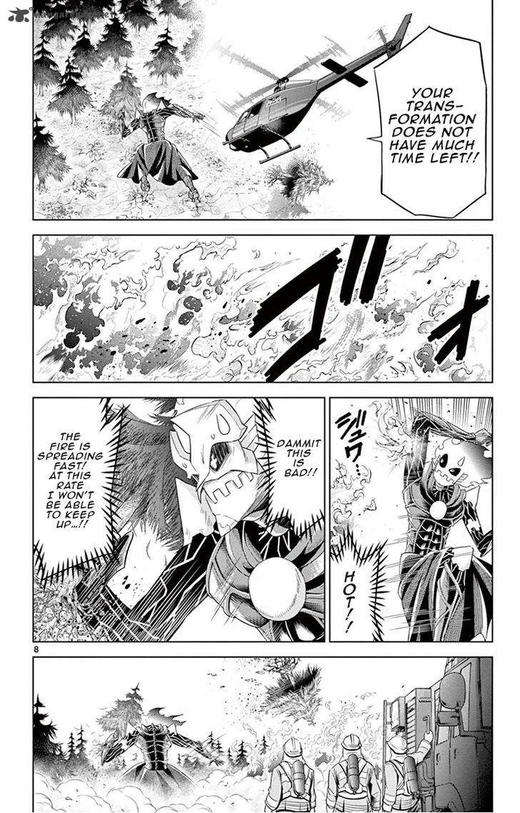 Kiriwo Terrible Chapter 8 page 12
