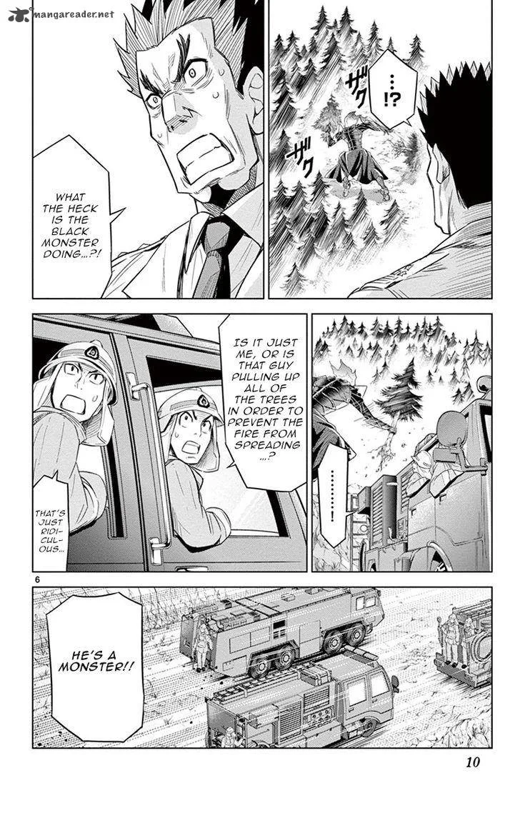 Kiriwo Terrible Chapter 8 page 10