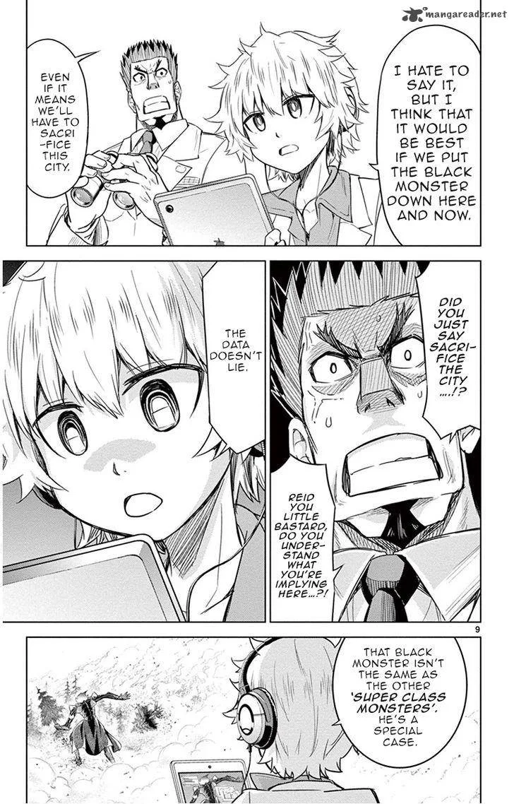 Kiriwo Terrible Chapter 8 page 13