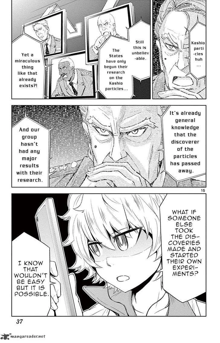 Kiriwo Terrible Chapter 9 page 15