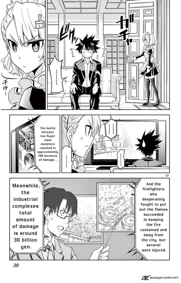 Kiriwo Terrible Chapter 9 page 17
