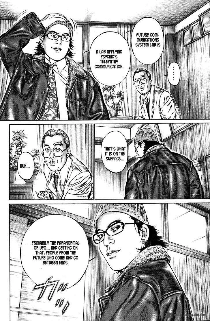 Kiseki no Shounen Chapter 1 page 22