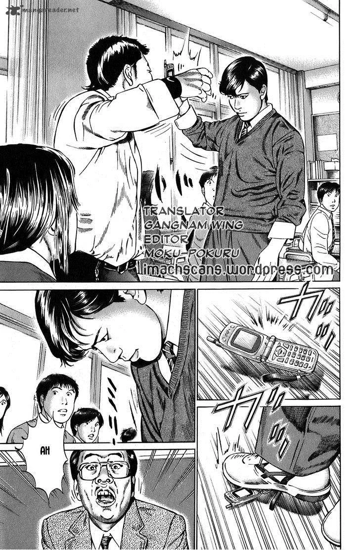 Kiseki no Shounen Chapter 1 page 14