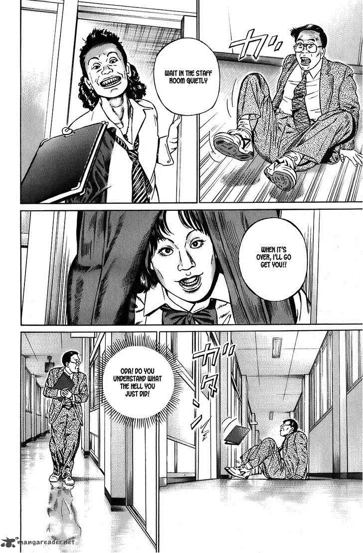 Kiseki no Shounen Chapter 1 page 15