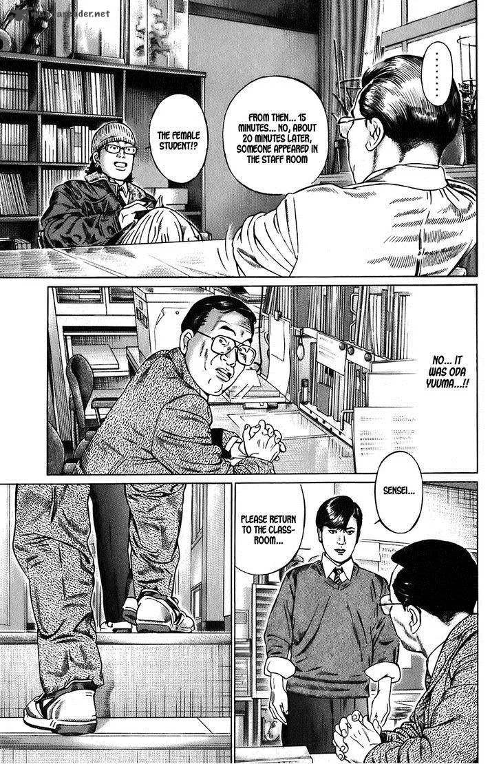 Kiseki no Shounen Chapter 1 page 16
