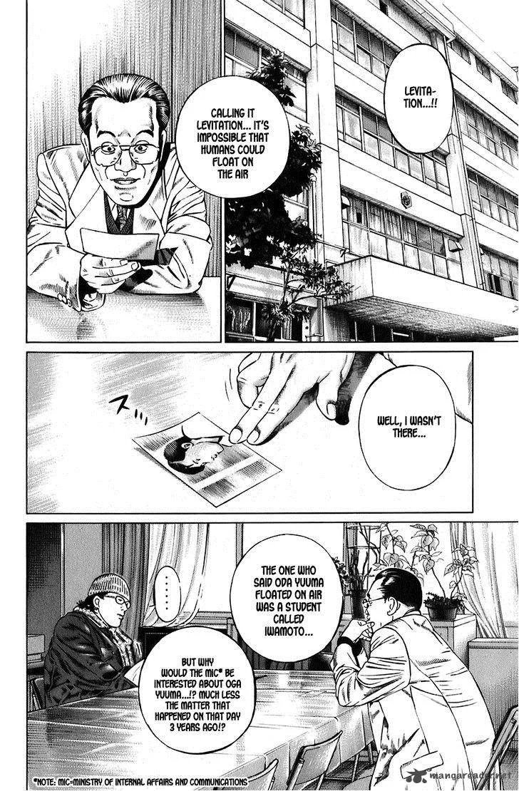 Kiseki no Shounen Chapter 1 page 11