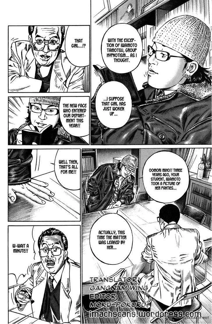 Kiseki no Shounen Chapter 1 page 20