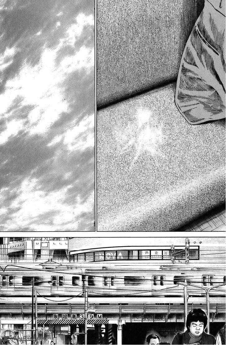 Kiseki no Shounen Chapter 1 page 30