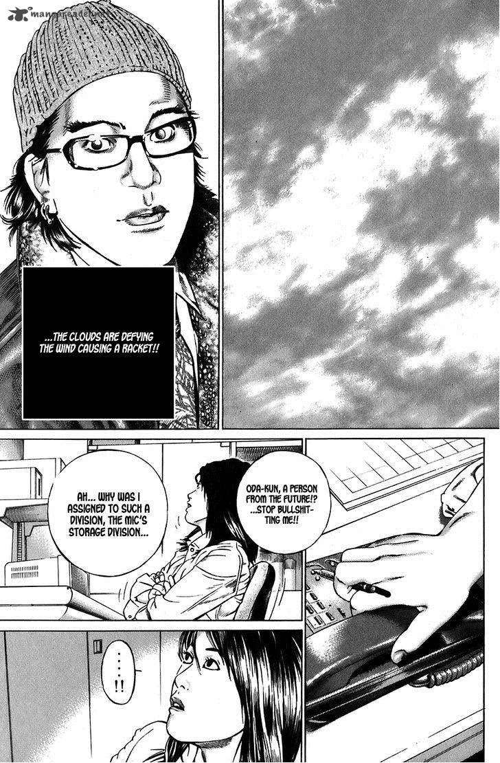 Kiseki no Shounen Chapter 1 page 25