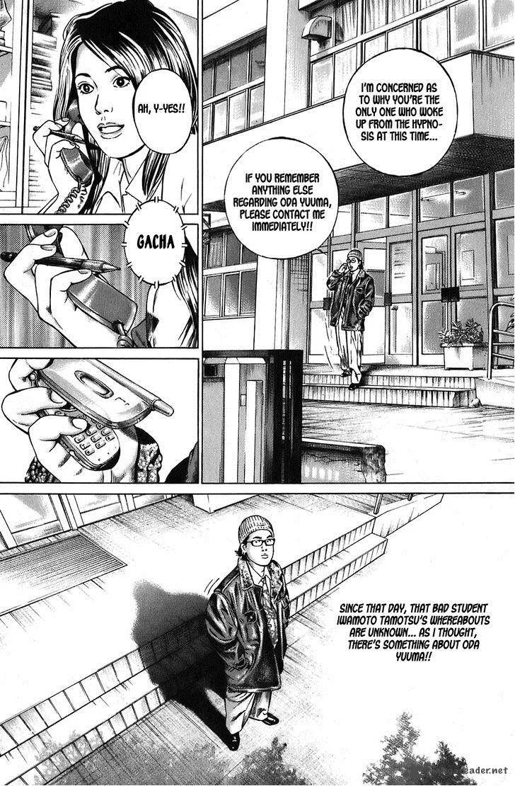Kiseki no Shounen Chapter 1 page 24