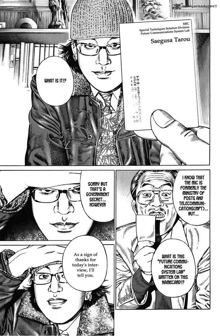 Kiseki no Shounen Chapter 1 page 21