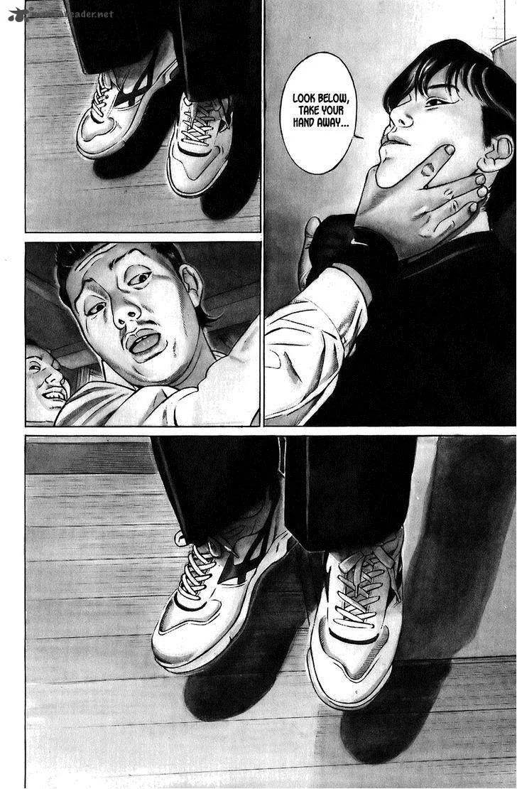 Kiseki no Shounen Chapter 1 page 7
