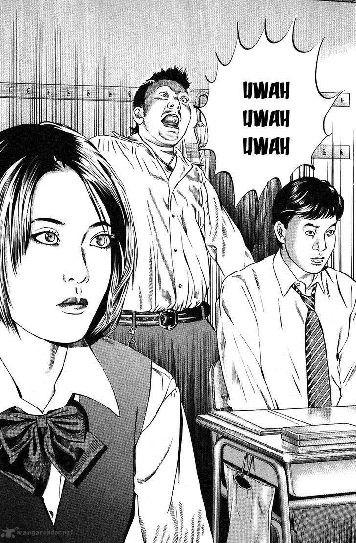 Kiseki no Shounen Chapter 1 page 18