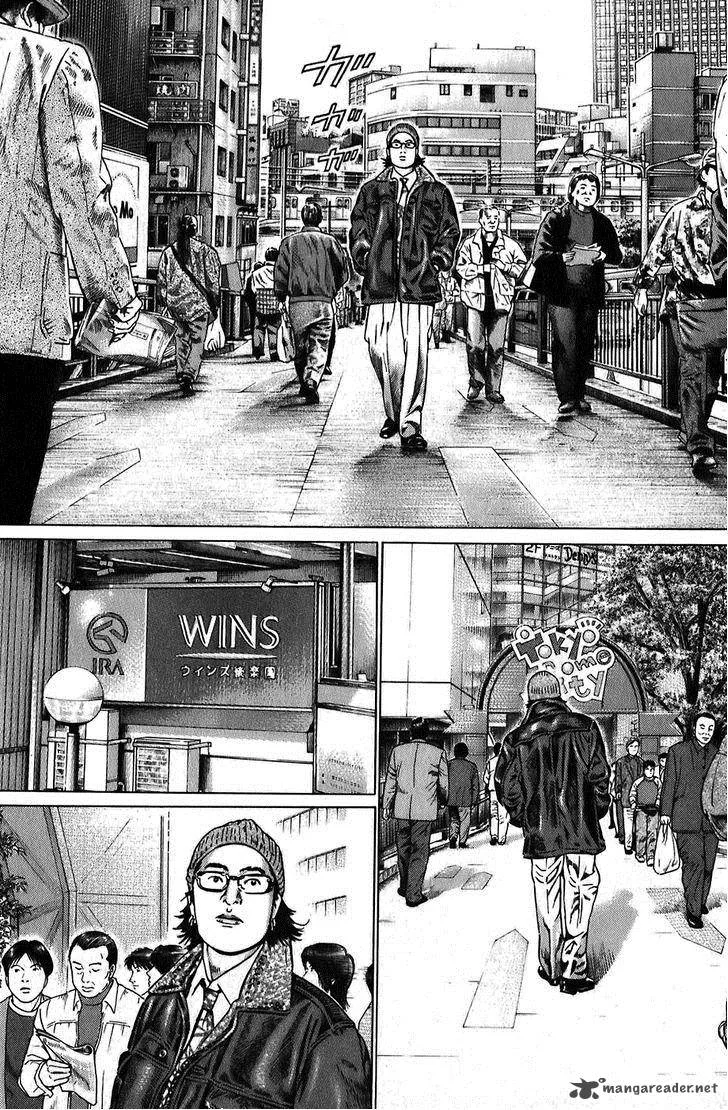 Kiseki no Shounen Chapter 1 page 31