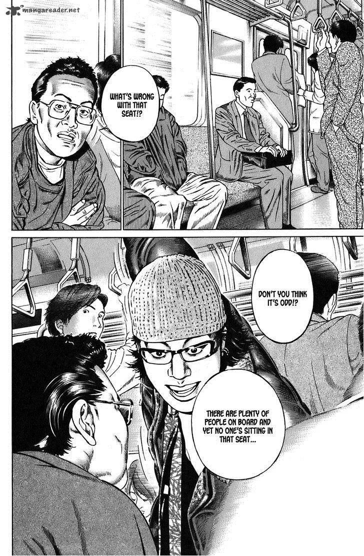 Kiseki no Shounen Chapter 1 page 28