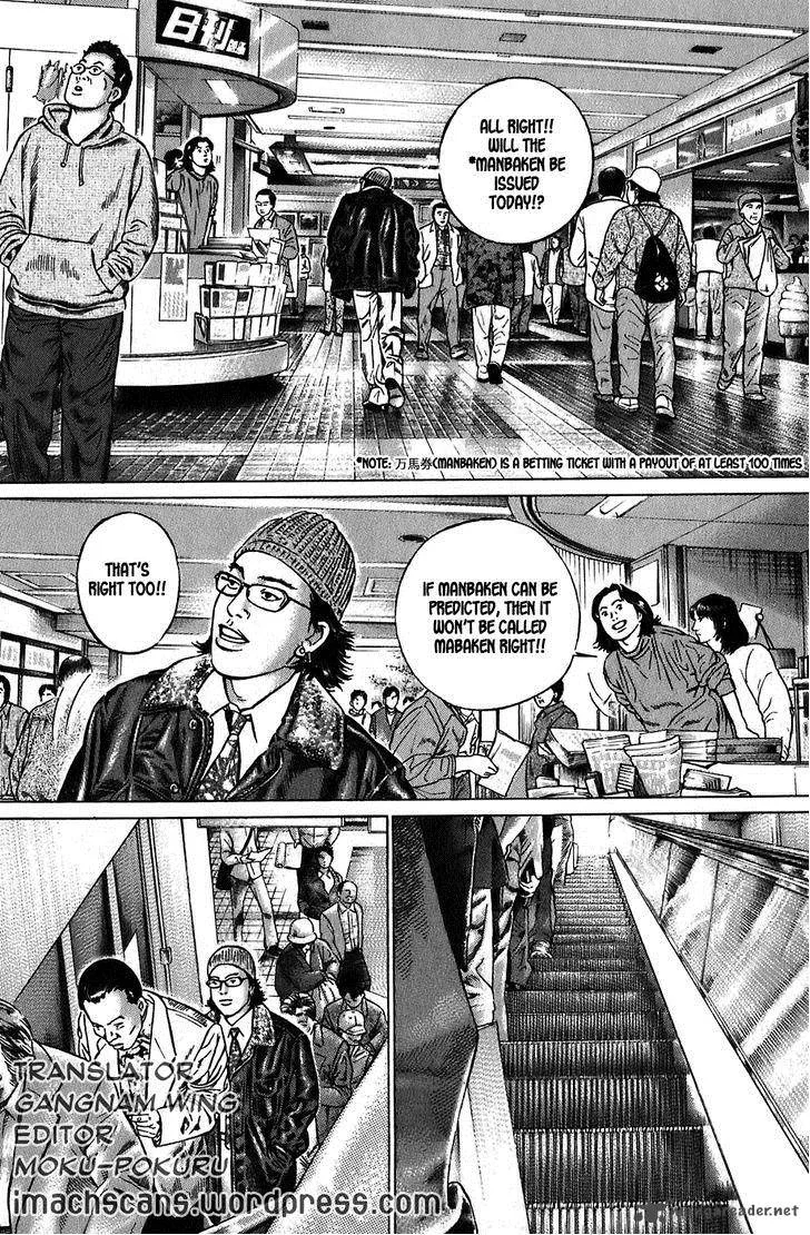 Kiseki no Shounen Chapter 1 page 32