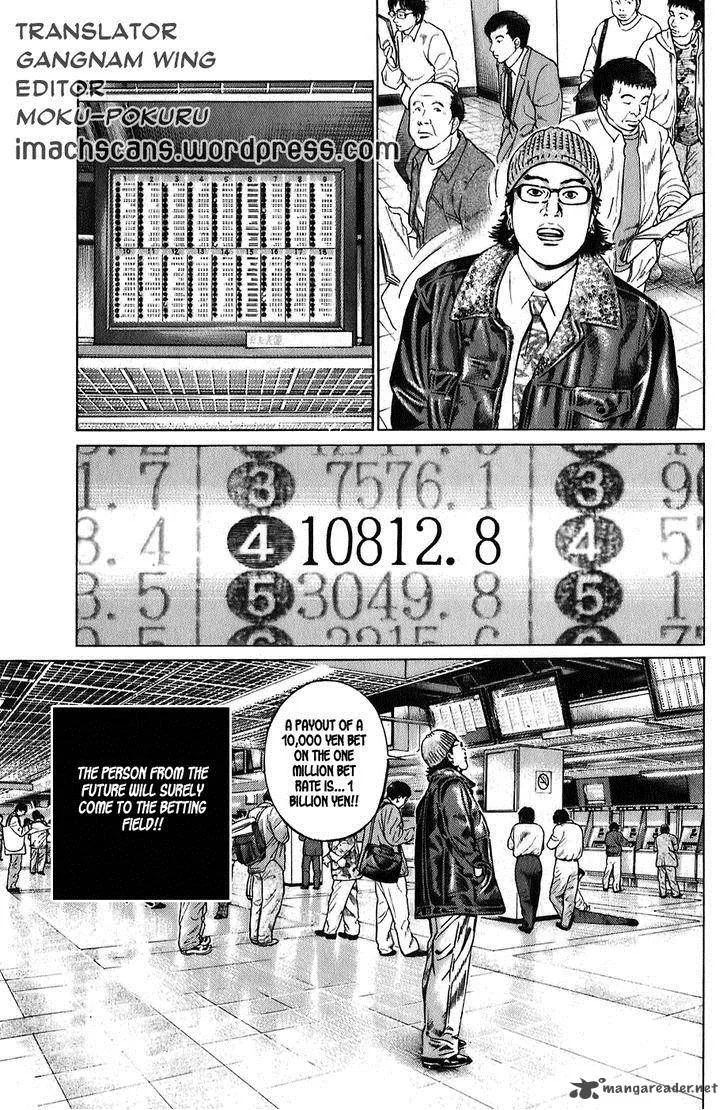 Kiseki no Shounen Chapter 1 page 35