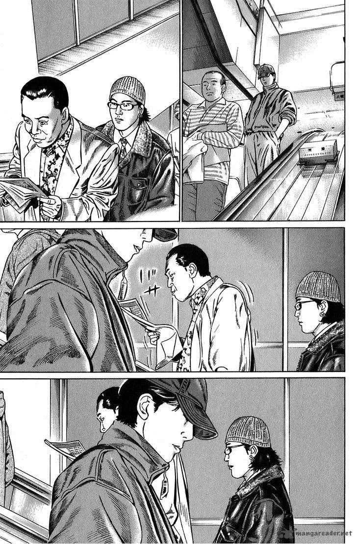 Kiseki no Shounen Chapter 1 page 33