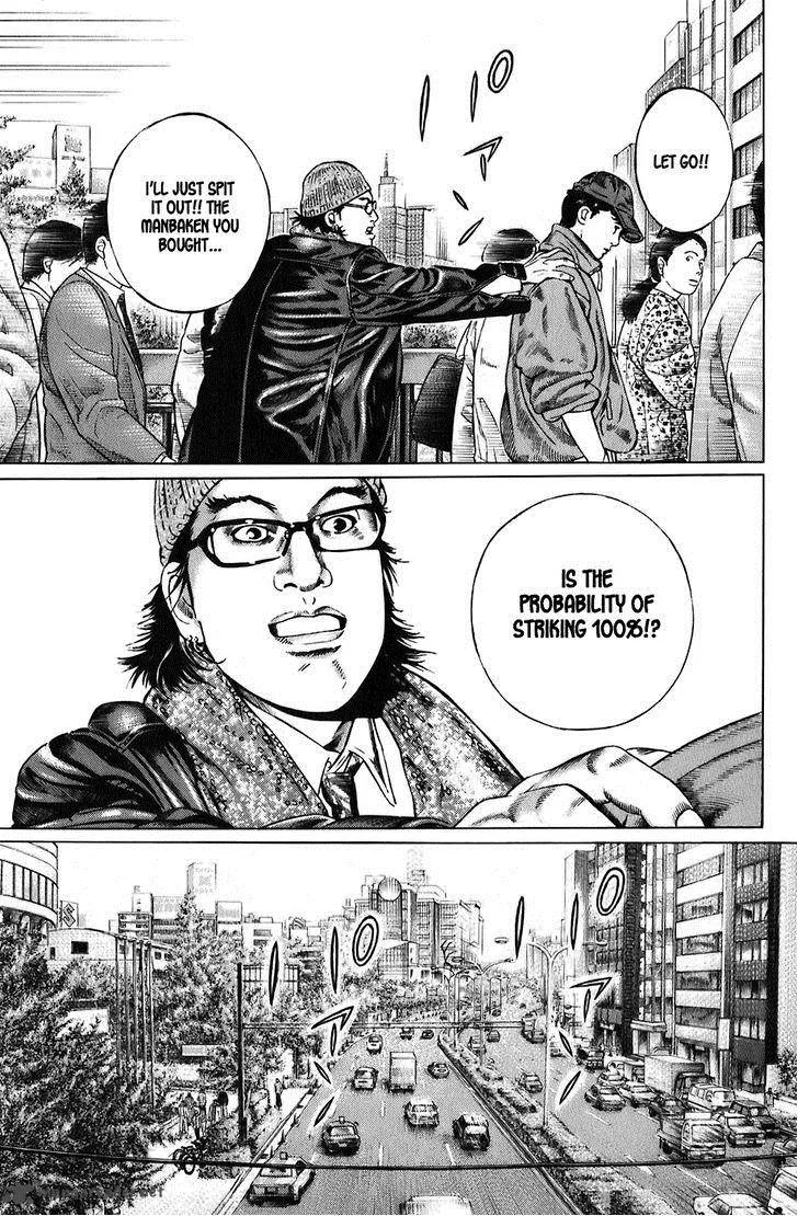 Kiseki no Shounen Chapter 1 page 39