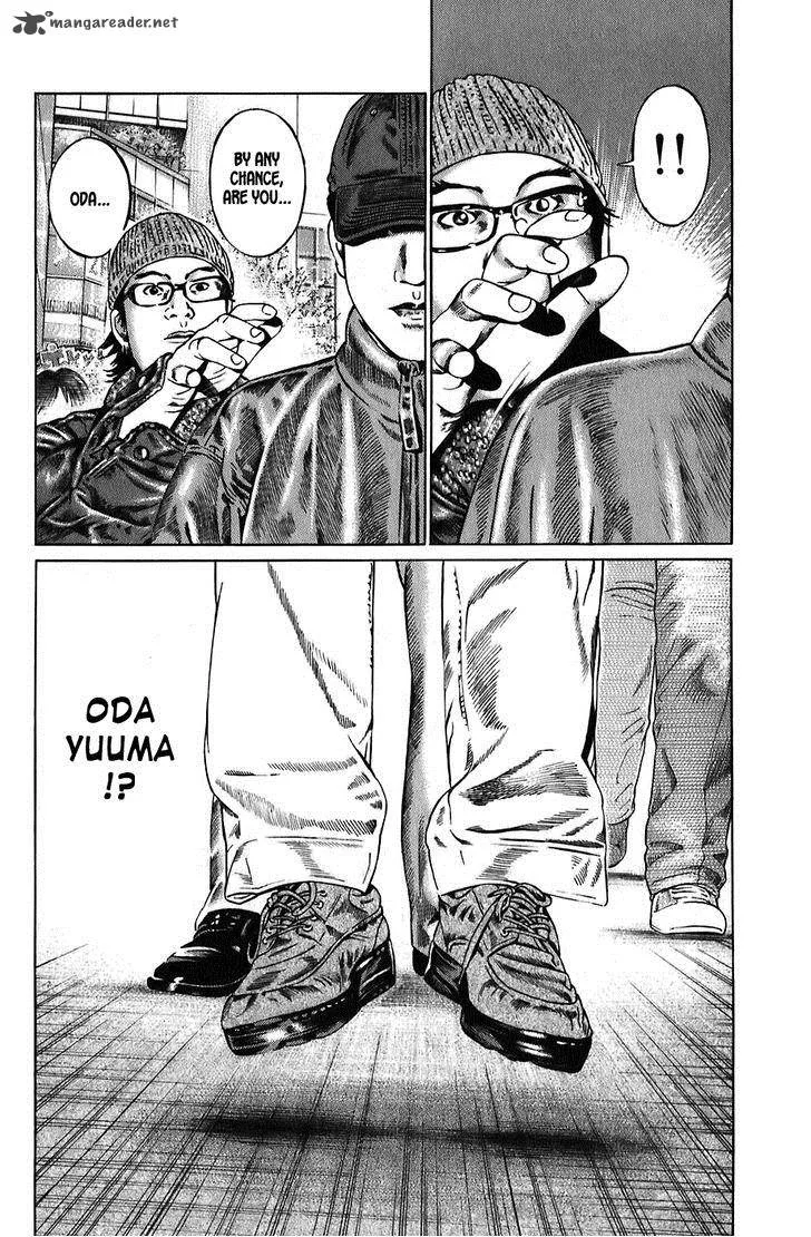 Kiseki no Shounen Chapter 1 page 42