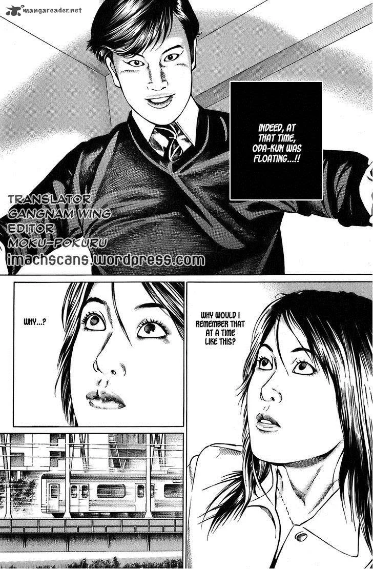Kiseki no Shounen Chapter 1 page 26