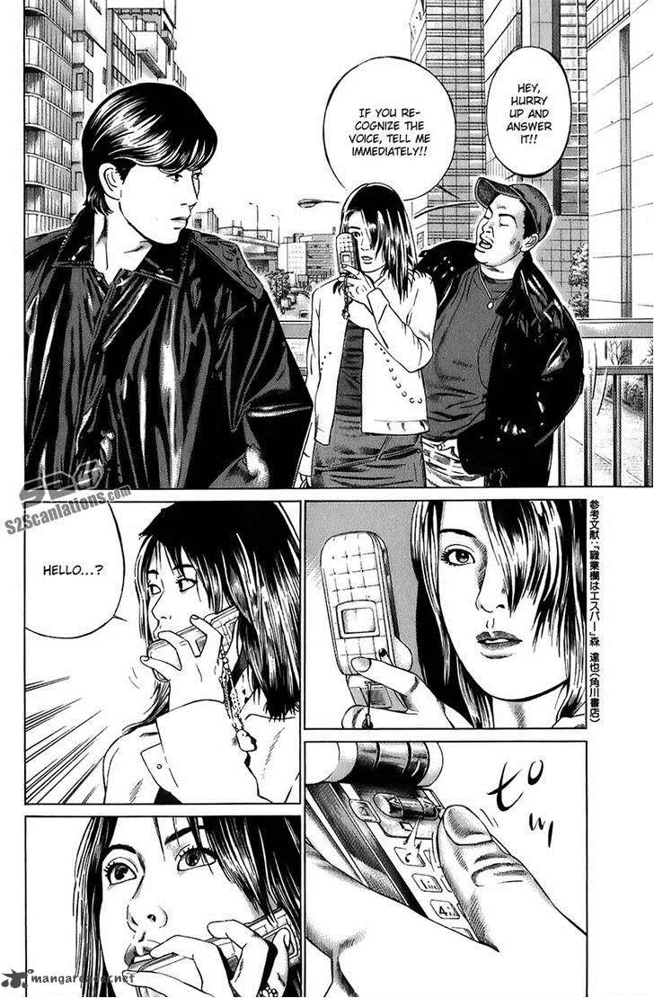 Kiseki no Shounen Chapter 10 page 6