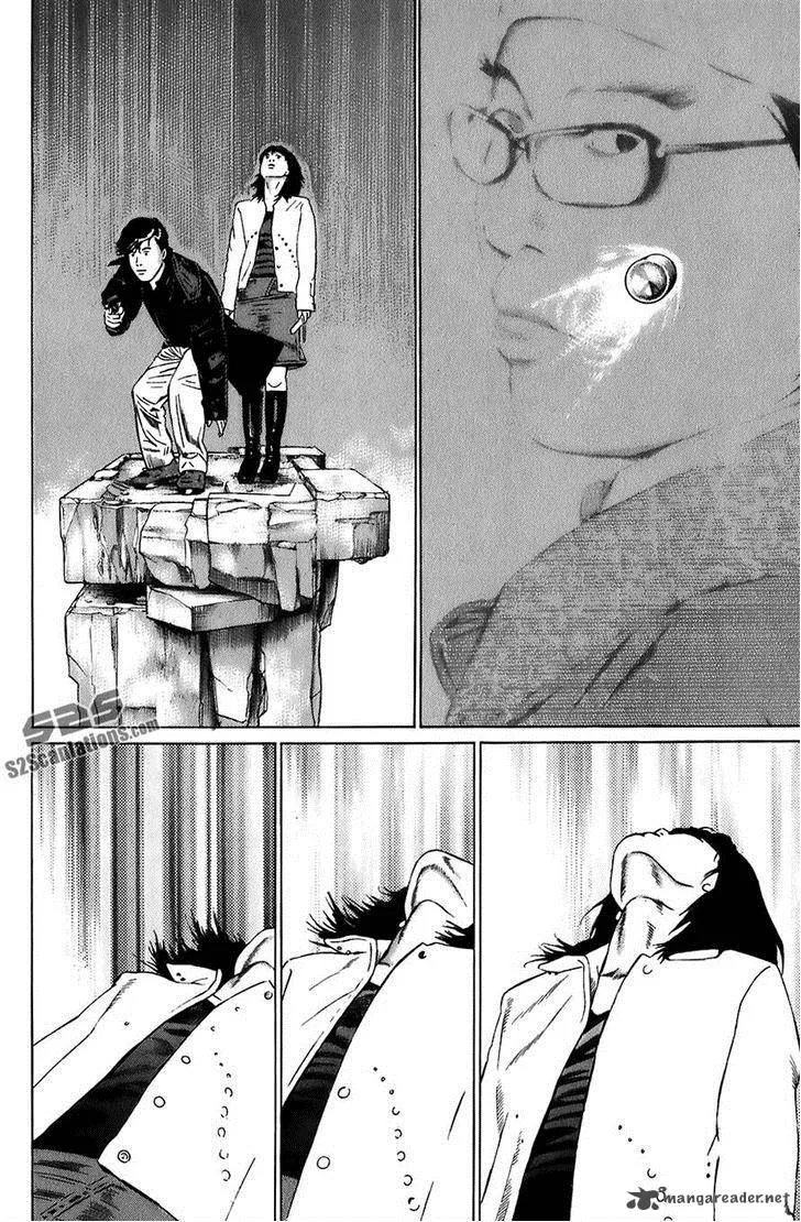Kiseki no Shounen Chapter 11 page 12
